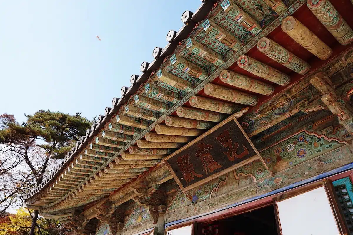 South Korea - Gyeongju - Bulguksa Temple 7