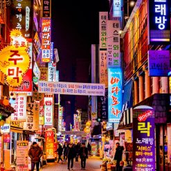 South Korea - Seoul 1