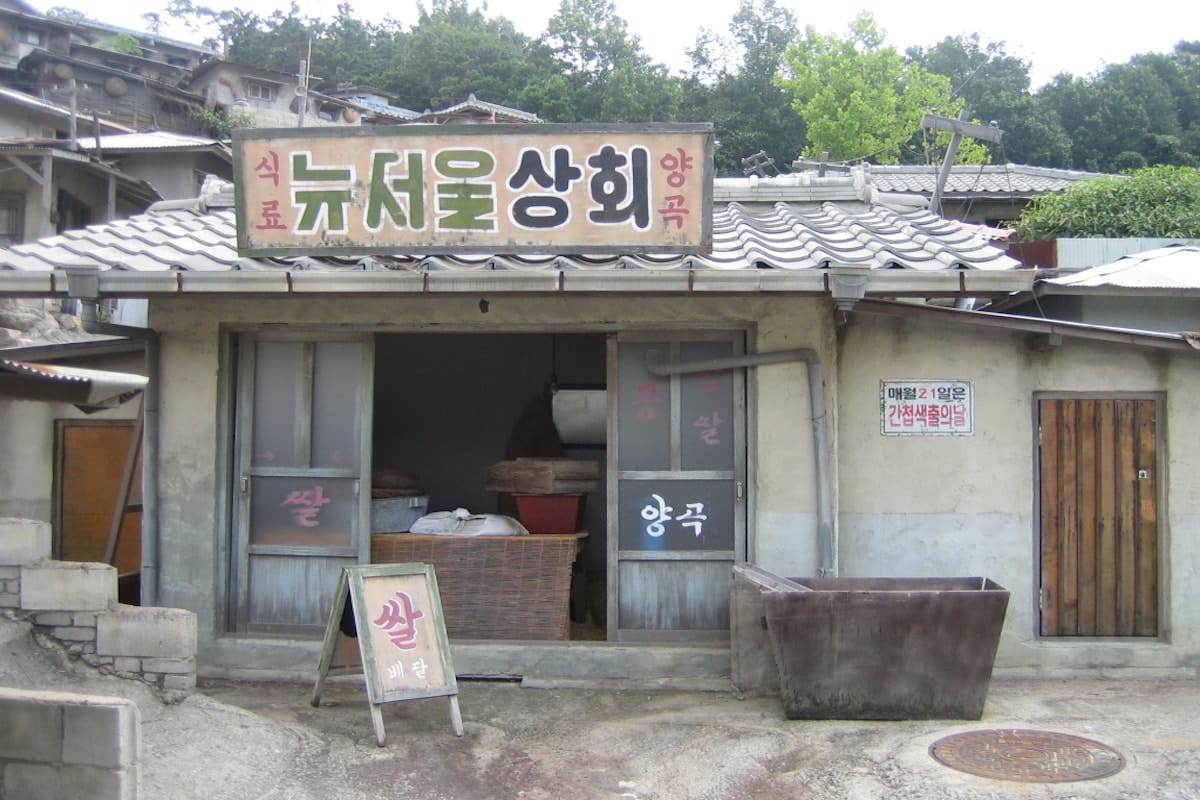 South Korea - Suncheon - Drama film set 2