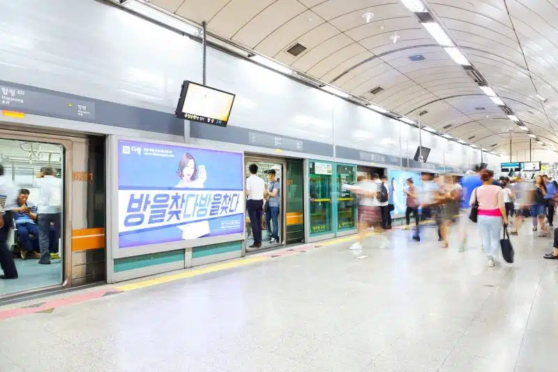 South Korea - Transports - Métro