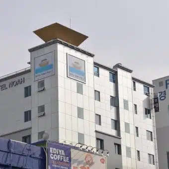 Hôtel Noah