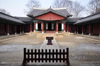 Sanctuaire de Gyeonggijeon 경기전
