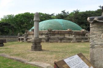 South Korea - Seoul - Tombe Seolleung 1