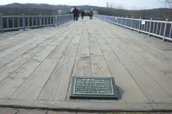 South Korea - DMZ 1
