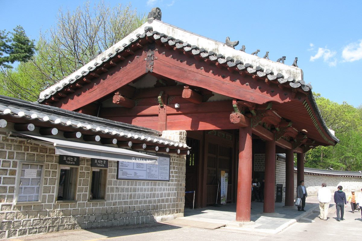 South Korea - Seoul - Jongmyo Shrine 4