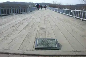 DMZ 한반도 비무장 지대